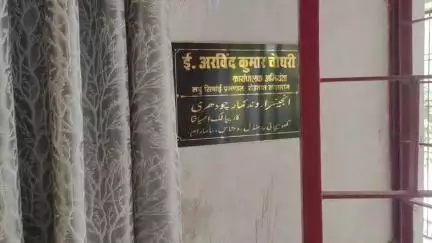 नीतीश राज्य में लघु सिंचाई विभाग रोहतास प्रमंडल के कार्यपालक अभियंता देखिए कैसे धमकाते हैं मोबाइल भी ब्लॉक कर देते है