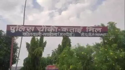 संडीला: उत्तर प्रदेश राज्य औद्योगिक विकास प्राधिकरण संडीला औद्योगिक क्षेत्र के विस्तार के लिए चार गांवों से भूमि खरीदेगा