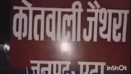 अलीगंज: नगला भूड में तमंचे से लैस होकर घर में घुसे महिला सहित 4 लोग, दी मां-बहन को गालियां, जान से मारने की नीयत से फायर