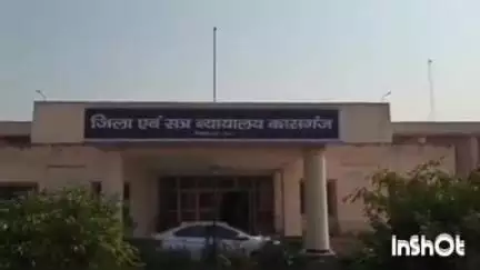 कासगंज: मारपीट के मामले में दोषी दो अभियुक्तों पर जिला न्यायालय ने लगाया जुर्माना