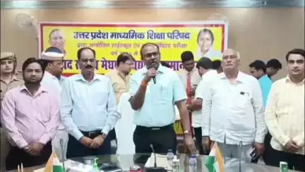महाराजगंज: महराजगंज कलेक्ट्रेट सभागार में जिलाधिकारी ने इंटर और हाईस्कूल के टॉपर्स को किया सम्मानित