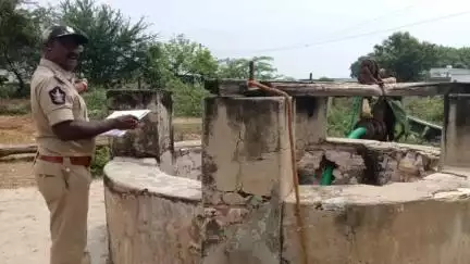 రాచపూడిలో ప్రమాదవశాత్తు బావిలో పడి గోపికృష్ణ అనే యువకుడు మృతి, సంఘటన స్థలాన్ని పరిశీలించిన పోలీసులు