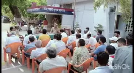 कुंडा: थाना कुंडा में 'ऑपरेशन त्रिनेत्र' के तहत ग्राम प्रधानों और सभासदों के साथ संगोष्ठी का किया गया आयोजन
