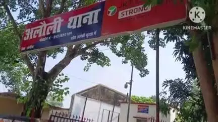 अलौली: अलौली गांव से एक अभियुक्त गिरफ्तार, न्यायिक हिरासत में भेजा गया
