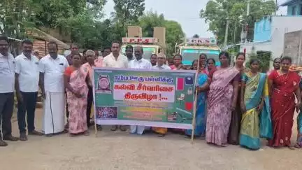 சின்ன சேலம்: வெட்டி பெருமாள் அகரம் ஊராட்சி ஒன்றிய நடுநிலைப் பள்ளிக்கு மேளதாளங்கள் முழங்க கல்வி சீர் கொண்டு சென்ற பொதுமக்கள்