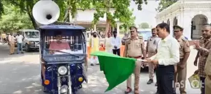 बलिया: जिलाधिकारी ने अंतर्राष्ट्रीय बाल श्रम निषेध दिवस पर जागरूकता वैन को कलेक्ट्रेट परिसर से किया रवाना
