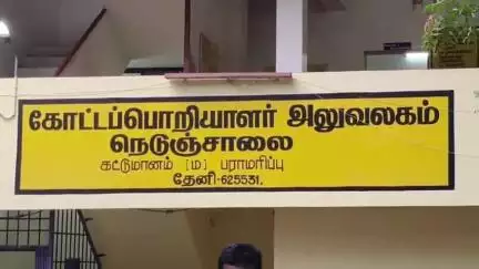 தேனி: தேனி மதுரை சாலை NH DE அலுவலகம் முன் TN NH  சாலை பணியாளர் சங்கம் சார்பில் கருப்பு துணி கட்டி கருப்புக் கொடி ஏந்தி ஆர்ப்பாட்டம் நடந்தது