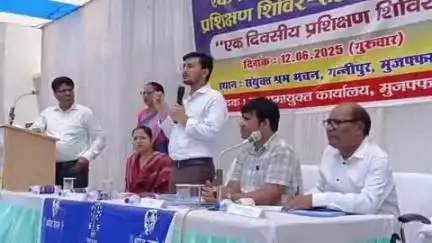 मुशहरी: गन्नीपुर स्थित उपश्रम आयुक्त कार्यालय में ग्रामीण श्रमिकों के लिए प्रशिक्षण शिविर का आयोजन