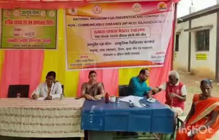 राजनांदगांव: जिले के ग्राम अर्जुनी में निशुल्क एनसीडी कैंप और जागरूकता शिविर का आयोजन किया गया