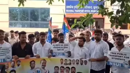 ଭୁବନେଶ୍ବର ମ୍ୟୁନିସିପାଲଟି କର୍ପୋରେସନ: ଛାତ୍ରଛାତ୍ରୀଙ୍କ ପାଇଁ ମାଗଣା ସରକାରୀ ବସ ଓ ଘରୋଇ ବସରେ ୫୦ପ୍ରତିଶତ ରିହାତି ଦାବିରେ ଛାତ୍ରକଂଗ୍ରେସ ପକ୍ଷରୁ ଏଜିଛକ ପରିବହନ କାର୍ଯ୍ୟାଳୟଘେରାଓ