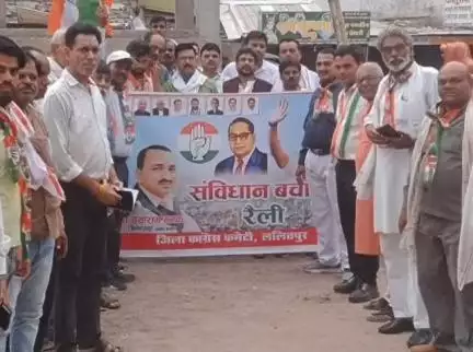 महरौनी: महरौनी में संविधान बचाओ रैली निकालकर कांग्रेसियों ने केंद्र सरकार पर किया हमला