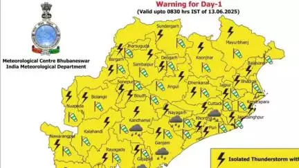ଅନୁଗୋଳ: ଜିଲ୍ଲାରେ ଆସନ୍ତା ଶୁକ୍ରବାର ବିଜୁଳି, ଘଡଘଡି ସହ ବର୍ଷା ନେଇ ପାଣିପାଗ ବିଭାଗ ପକ୍ଷରୁ ୟେଲୋ ଆଲର୍ଟ ଜାରି