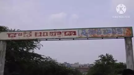 కూసుమంచి: రూరల్ మండలం జలగం నగర్‌లో ప్రత్యామ్నాయ స్థలంలో స్మశాన వాటిక ఏర్పాటుకు చర్యలు: కలెక్టర్ ముజమ్మిల్ ఖాన్