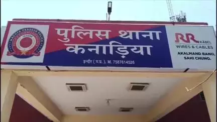 कनाड़िया: कनाड़िया क्षेत्र में बैंक कैशियर का ₹8 लाख नकदी से भरा बैग लूटकर भागे तीन बदमाश, जांच में जुटी पुलिस
