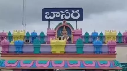 ముధోల్: బాసర రైల్వే స్టేషన్లో ప్రసవించిన ఓ మహిళ