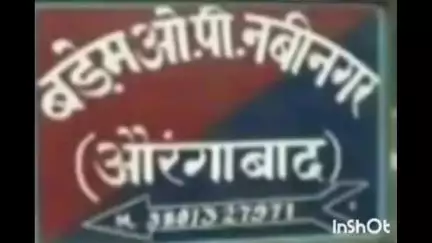नबीनगर: रहरा गांव में ट्रैक्टर से कुचलकर महिला की घटनास्थल पर हुई मौत