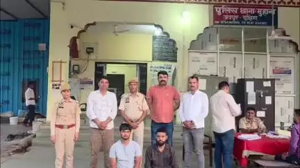 जयपुर: मुहाना थाना पुलिस ने हथियारों की नोंक पर घर में घुसकर परिवार के साथ मारपीट और लूट करने वाले 2 बदमाशों को किया गिरफ्तार