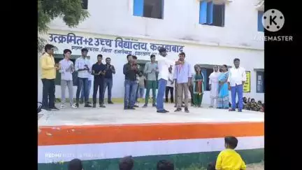 बरकट्ठा: कलहाबाद में माध्यमिक परीक्षा में उत्कृष्ट प्रदर्शन करने वाले विद्यार्थी सम्मानित