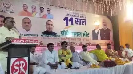 जौनपुर: रिवरव्यू में '11 साल बेमिसाल' संगोष्ठी, भारत ने पाई वैश्विक पहचान: गिरीश चंद्र यादव