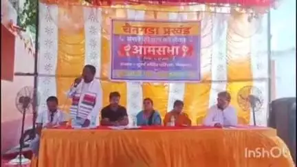 रामगढ़: बुद्धिजीवी मंच, बरकाकाना द्वारा दुर्गा मंदिर परिसर में आम सभा का आयोजन