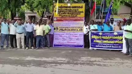 கள்ளக்குறிச்சி: நெடுஞ்சாலைத்துறை கோட்ட பொறியாளர் அலுவலகம் முன்பு கண்ணில் கருப்பு கொடி துணி கட்டி சாலை பணியாளர்கள் சார்பில் நடைபெற்ற ஆர்ப்பாட்டம்