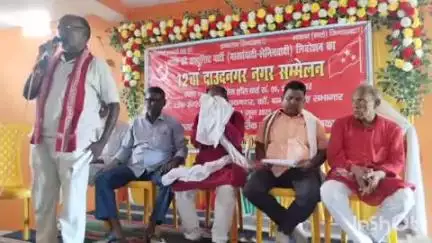 दाउदनगर: शहर के वार्ड संख्या 9 स्थित एक मैरेज हॉल में भाकपा माले का 12वां टाउन सम्मेलन हुआ, 15 सदस्यीय कमेटी का चुनाव हुआ