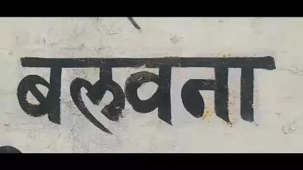 सुमेरपुर: बलवना गांव में ट्रक की टक्कर से बिजली का पोल गिरा, हादसा होते-होते बचा, विद्युत विभाग ने तुरंत प्रभाव से करवाया ठीक