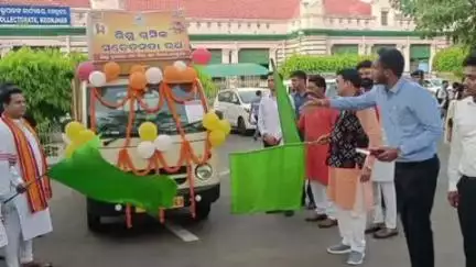 କେନ୍ଦୁଝର ସହର: କେନ୍ଦୁଝର ଜିଲ୍ଲାପାଳ ଙ୍କ କାର୍ଯ୍ୟାଳୟ ପରିସରରେ ଜିଲ୍ଲା ଶ୍ରମ ବିଭାଗ ଦ୍ଵାରା ଶିଶୁ ଶ୍ରମିକ ସଚେତନତା ରଥ ଶୁଭାରମ୍ଭ
