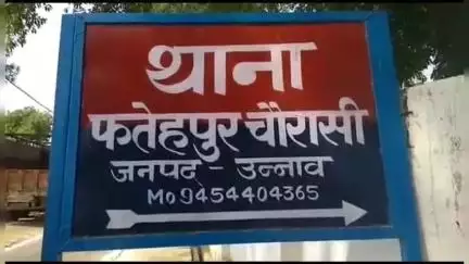 सफीपुर: फतेहपुर चौरासी में लापता ज्वेलरी व्यवसायी सौरभ सिंह की तलाश में जुटी पुलिस, मोबाइल स्विच ऑफ