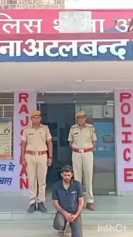 भरतपुर: अटल बंद थाना पुलिस ने ₹10,000 का इनामी अवैध मादक पदार्थ तस्कर किया गिरफ्तार