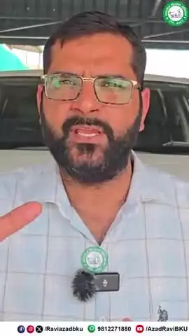 यह प्रदेश का दुर्भाग्य नहीं तो और क्या है !
क्या भाजपा के पास कोई उच्च शिक्षित व्यक्ति नहीं है जिन्हें वे शिक्षा मंत्री जैसे पद पर बैठा सकें??