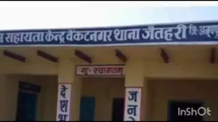 जैतहरी: नाबालिग बालिका लापता: वेंकटनगर पुलिस ने 4 दिन में सकुशल बरामद किया
