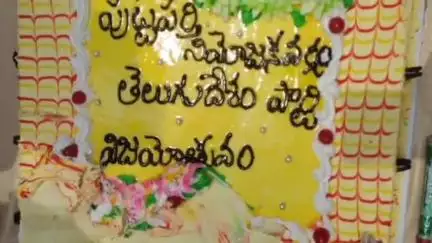 వినాశనం నుంచి వికాసం వైపు రాష్ట్రం పరుగులు తీస్తోంది: పుట్టపర్తిలో ఎమ్మెల్యే సింధూర రెడ్డి