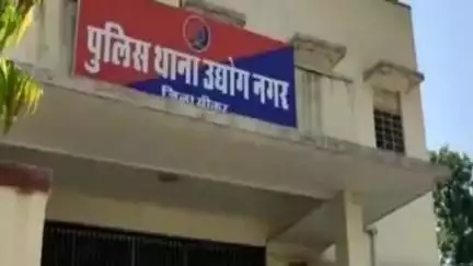 सीकर: उद्योग नगर थाने में थार गाड़ी हड़पने और 5 लाख रुपये की फिरौती मांगने का मामला दर्ज, पुलिस जांच में जुटी