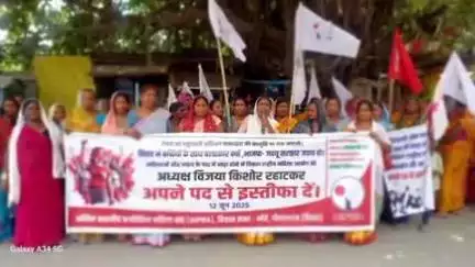 भोरे: भोरे में ऐपवा संगठन का प्रतिवाद मार्च, महिला आयोग अध्यक्ष के इस्तीफे की मांग, सरकार पर तीखा प्रहार