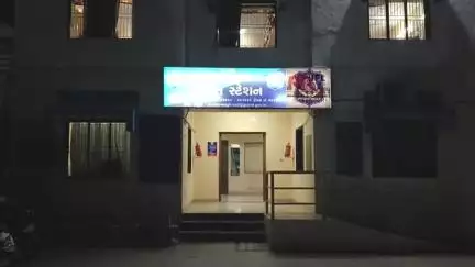 વાઘોડિયા: 18 વર્ષીય યુવતીની મરજી વિરુઘ્ઘ દુષ્કર્મ ગુજારી ગર્ભવતી બનાવવાના કિસ્સામા આરોપીની ઘરપકડ.