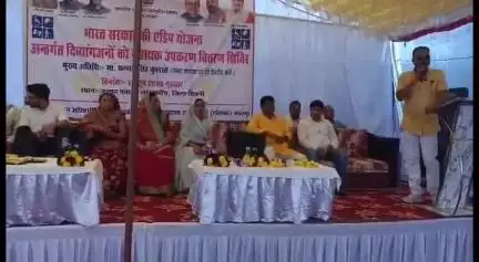 लखनादौन: लखनादौन जनपद परिसर में दिव्यांगजनों को सहायक उपकरण सौंपे गए, शिविर का आयोजन