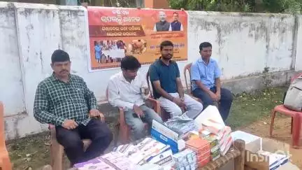 ବୀରମିତ୍ରପୁର: ପୁରୁଣାପାଣି ଟାଉନସିପର ଶିବ ମନ୍ଦିର ନିକଟରେ ଏକ କୃତ୍ରିମ ପ୍ରଜଜନ କ୍ୟାମ୍ପ ଅନୁଷ୍ଠିତ ।