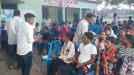 ବଡଚଣା: ବିଂଝାରପୁରସ୍ଥିତ ଯଜ୍ଞ ପଡ଼ିଆରେ ବିଜେପି ଯୁବ ମୋର୍ଚ୍ଚା ଦ୍ୱାରା ଆୟୋଜିତ କାର୍ଯ୍ୟକ୍ରମ ଅନୁଷ୍ଠିତ ହୋଇଯାଇଛି