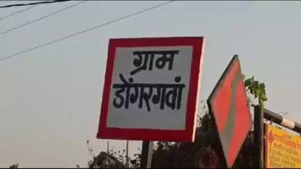 बांधवगढ़: ग्राम डोंगरगवा से महिला लापता, परिजनों ने कोतवाली में शिकायत दर्ज कराई