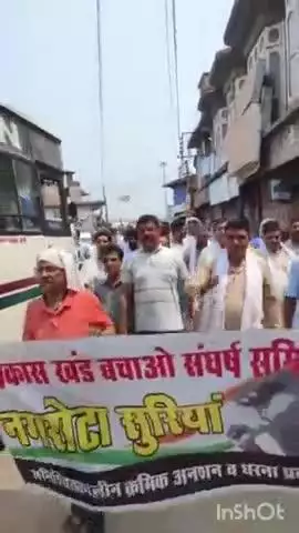 नगरोटा सूरियां: नगरोटा सूरिया विकासखंड कार्यालय से जवाली स्थानांतरण को लेकर नगरोटा सूरिया संघर्ष समिति के तहत लोगों ने किया प्रदर्शन