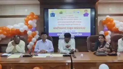 କେନ୍ଦୁଝର ସହର: ବଡବିଲ ପୌର କାର୍ଯ୍ୟାଳୟରେ ପ୍ରଧାନମନ୍ତ୍ରୀ ଆବାସ ଗୃହ ଯୋଜନାର କାର୍ଯ୍ୟାଦେଶ ବଣ୍ଟନ କାର୍ଯ୍ୟକ୍ରମ ଅନୁଷ୍ଠିତ
