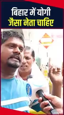 मोदीनगर: मुख्यमंत्री योगीआदित्यनाथ जी की तारीफ बिहार के लोग भी कर रहे है हमारे उत्तर प्रदेश के सभी नागरिकों को योगी जी पर गर्व है