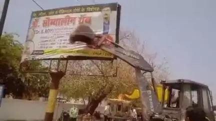 चंदौली: जिला मुख्यालय स्थित हाईवे के किनारे बुलडोजर से हटाया गया अवैध कब्जा