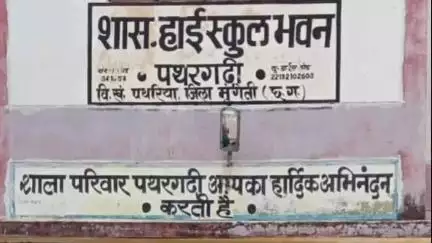 मुंगेली: शिक्षक युक्तियुक्तकरण: जिले के 8 शिक्षकविहीन स्कूलों को मिले 22 शिक्षक, गांवों में लौटेगी शिक्षा की रौनक