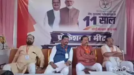 बांधवगढ़: मोदी सरकार के 11 साल बेमिसाल: सामुदायिक भवन में प्रोफेशनल मीट का आयोजन, विकास कार्यों की प्रदर्शनी