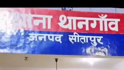 बिसवां: थानगांव क्षेत्र में न्यायालय में मुकदमा विचाराधीन होने के बावजूद दबंगों ने कब्जे के प्रयास में की मारपीट, पुलिस पर आरोप
