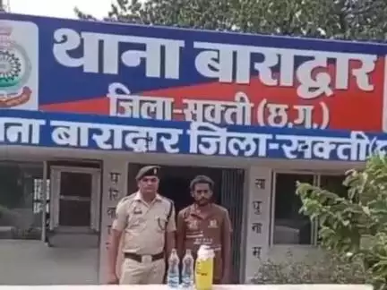 बाराद्वार पुलिस ने लगभग 07 लीटर कच्ची महुआ शराब के साथ 01 आरोपी को किया गिरफ्तार