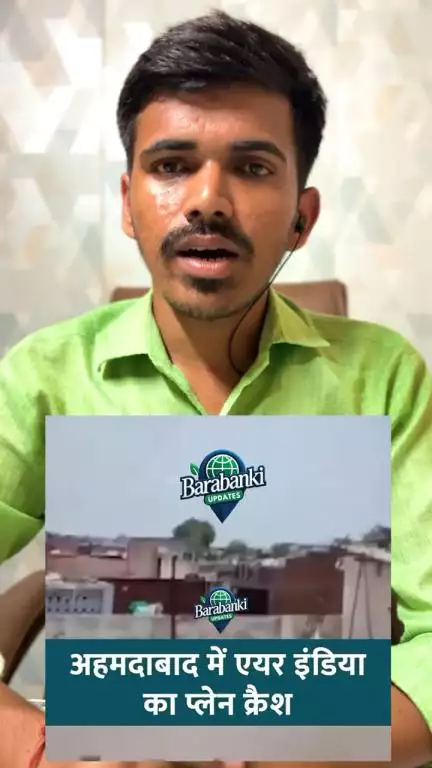 अहमदाबाद विमान हादसे में पूर्व CM विजय रुपानी का निधनI #news #viral #viralpost #Ahmedabad