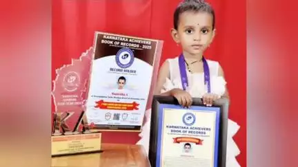 ಶ್ರೀರಂಗಪಟ್ಟಣ: ಕಿರಂಗೂರು ಗ್ರಾಮದ ಮಾನ್ವಿತಾ ಎ ಎಂಬ ಬಾಲಕಿ 2025ರ ಕರ್ನಾಟಕ ಬುಕ್ ಆಫ್ ರೆಕಾರ್ಡ್ ಗೆ ದಾಖಲೆ